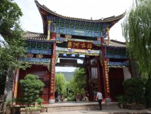 6th July - visiting Shuhe [Yunnan, China]